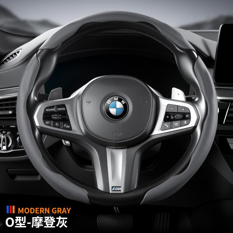 Universal Car Steering Wheel Cover PU Leather Anti-Slip Breathable Fit 38cm Diameter D-Shape Round Style