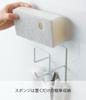 Magnetický držák na čištění koupelny Yamazaki Jitsugyo 4976 Bílý Přibl. Š8XH6XV12cm Tower Koupelna Rack Koupelna Čištění Sklad