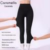 Caramella Women's Ice Silk Sun Protection Yoga Leggings