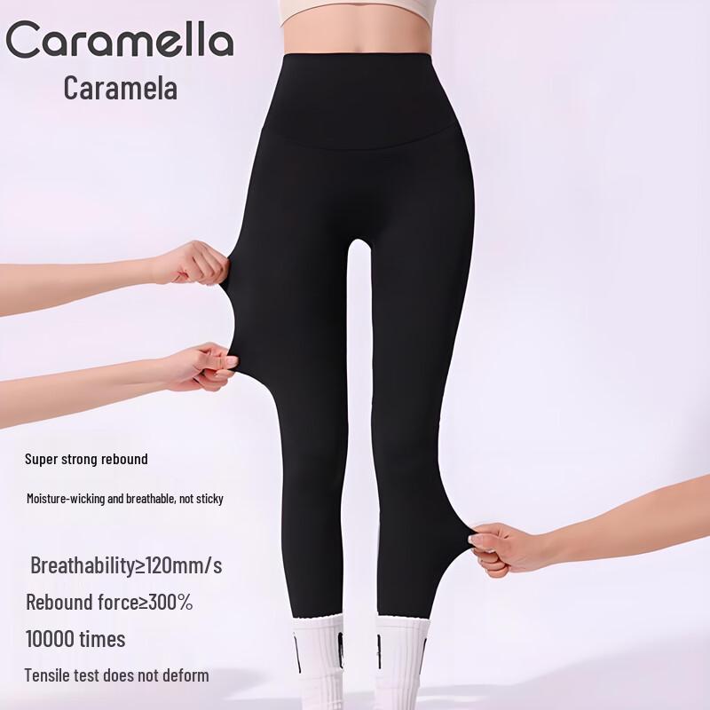 Caramella Women's Ice Silk Sun Protection Yoga Leggings