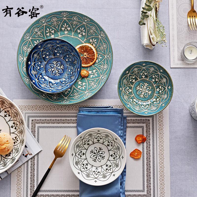 You Gu Yao Moroccan Style Flat Plate