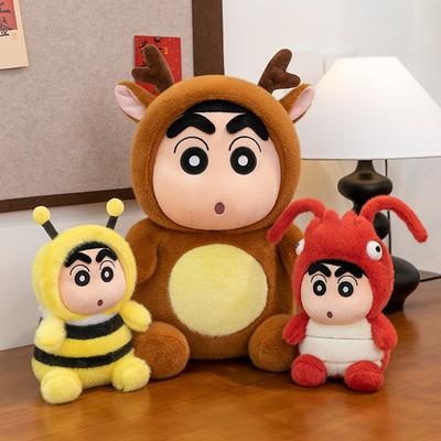 Cartoon Transformed Deer Xiaoxin Plush Toys Children's Birthday Gift Lobster Bee Doll Redemption