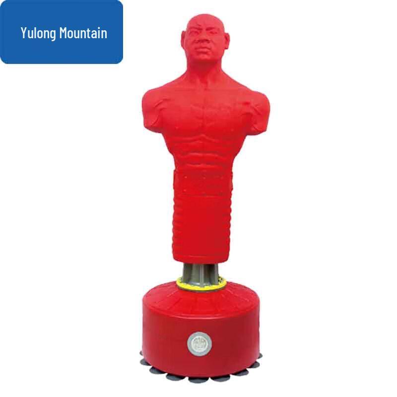 Yulongshan Silicone Humanoid Boxing Dummy