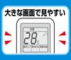 ELPA Air Conditioner Remote Control RC-22AC
