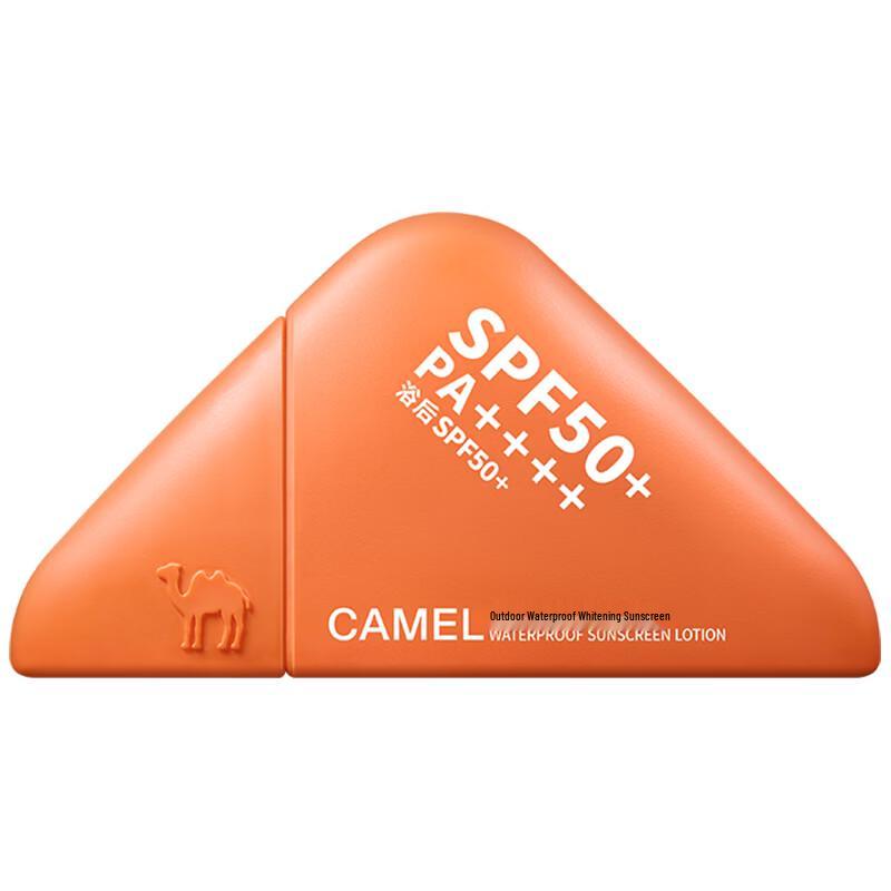 CAMEL Waterproof Whitening Sunscreen 30g