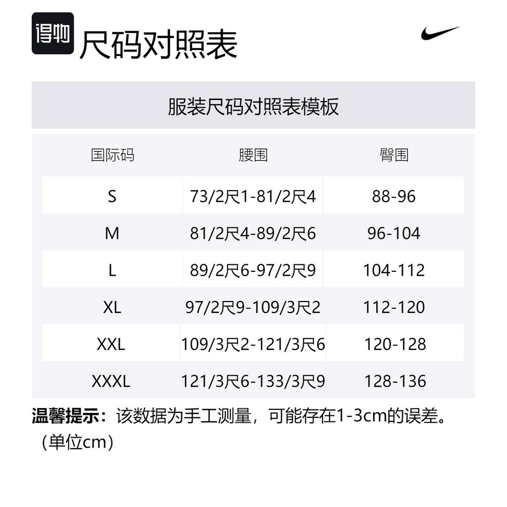 Nike Sports Shorts Men's Ink Blue Moderate BV6856-410