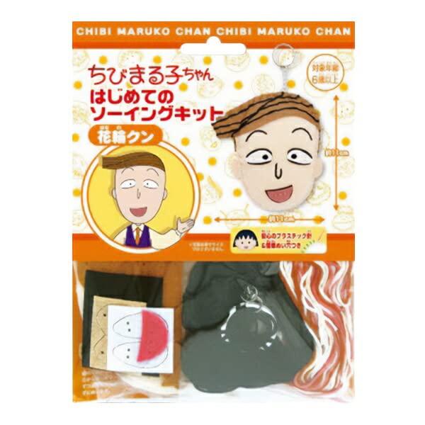 

Onoue First Sewing Kit Chibi Man s Maruko-chan Hanawa-kun бежевый