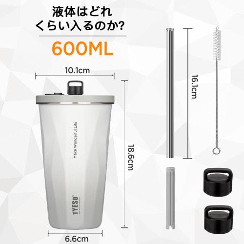 TYESO Tumbler with Straw, Stainless Steel, Wide Mouth, Vacuum Insulated, Suitable for Home, Office, and Outdoor Use, Available in Multiple Colors, Kee