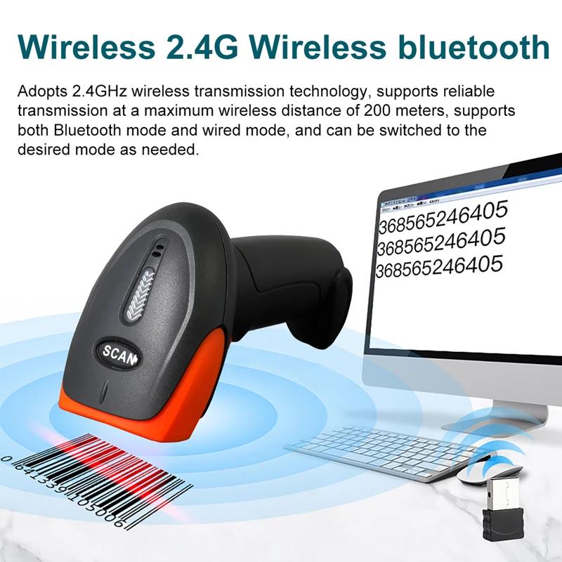 1D 2D Barcode Scanner With Stand Wired Wireless Bluetooth Bar Code Reader Scanning Tool Device For Supermarket Logistics Product