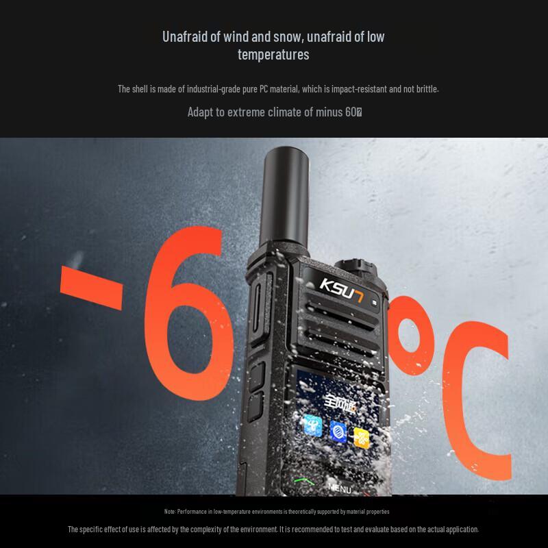 KSUN TFSI Nationwide Public Network Walkie-Talkie (CN version)