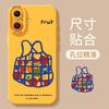 Apple 17 mobile phone case new iphone15promax yellow 14 summer 13pro liquid 16 silicone 12 all-inclusive
