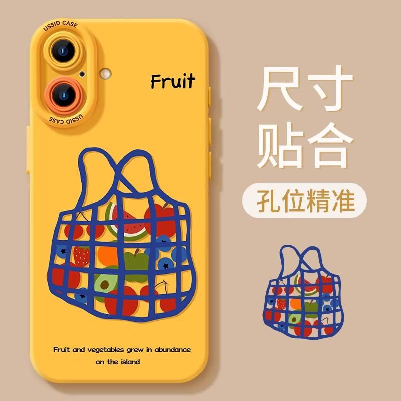 Apple 17 mobile phone case new iphone15promax yellow 14 summer 13pro liquid 16 silicone 12 all-inclusive