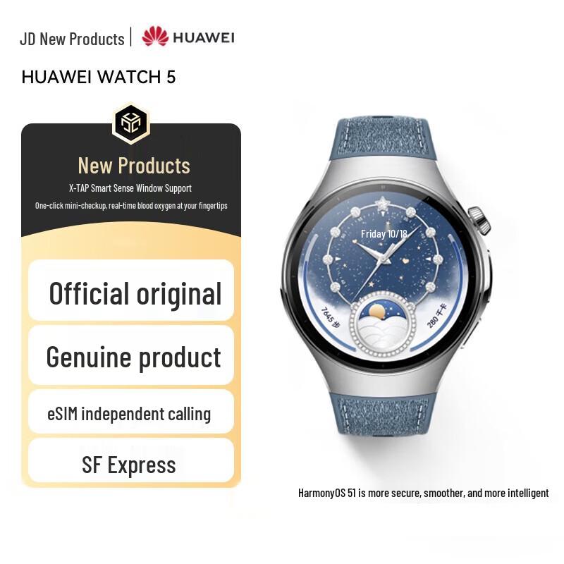 HUAWEI WATCH 5 eSIM Smartwatch (CN version)