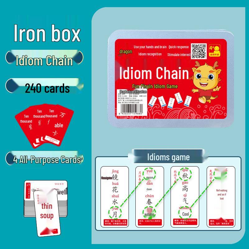 Year of the Snake: Children's Idiom Chain Card Game & Picture Puzzles
