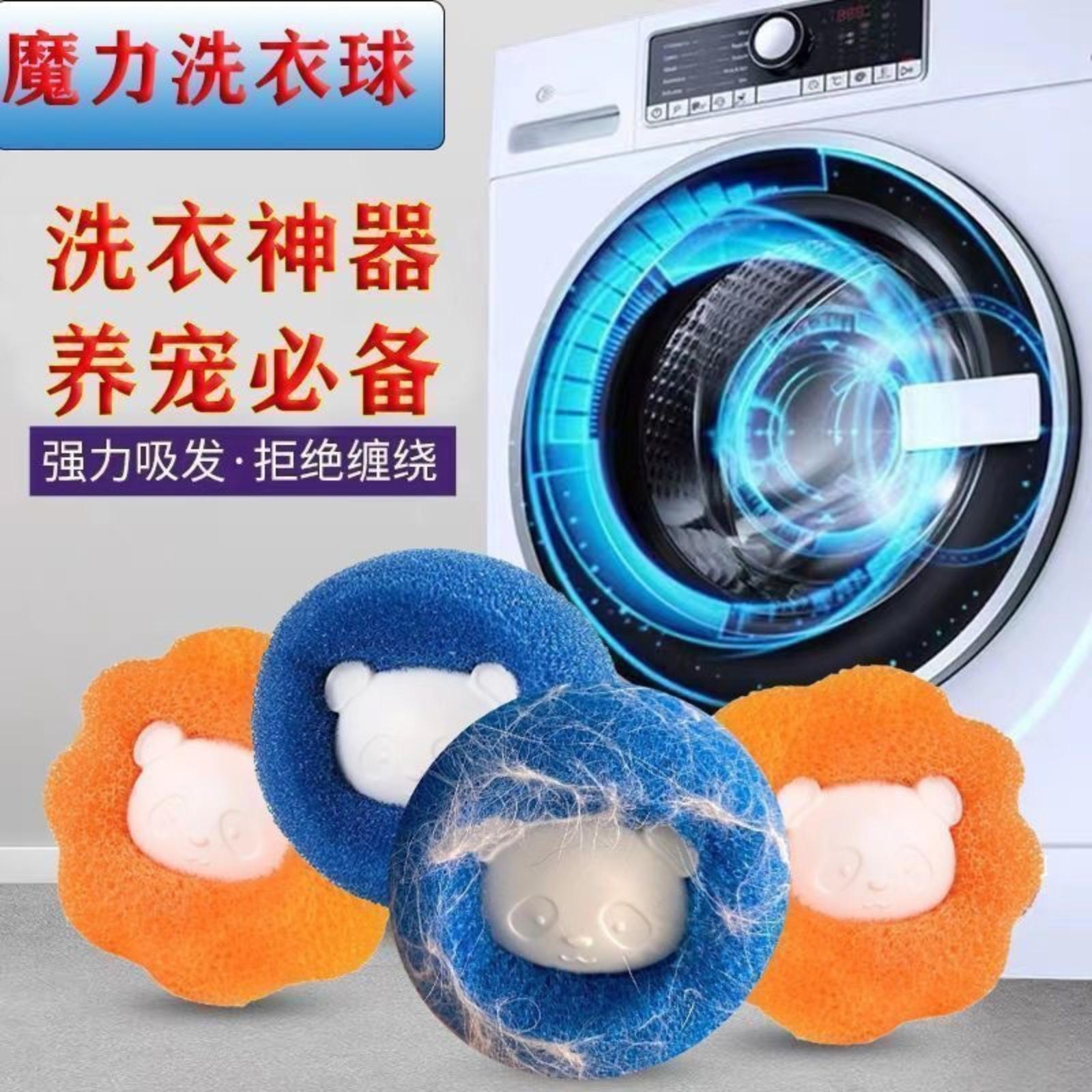 Laundry Balls for Washing Machine Anti Tangling Fabric Softener Balls Durable Reusable Eco Friendly Washing Aid for Clothes Care One Size