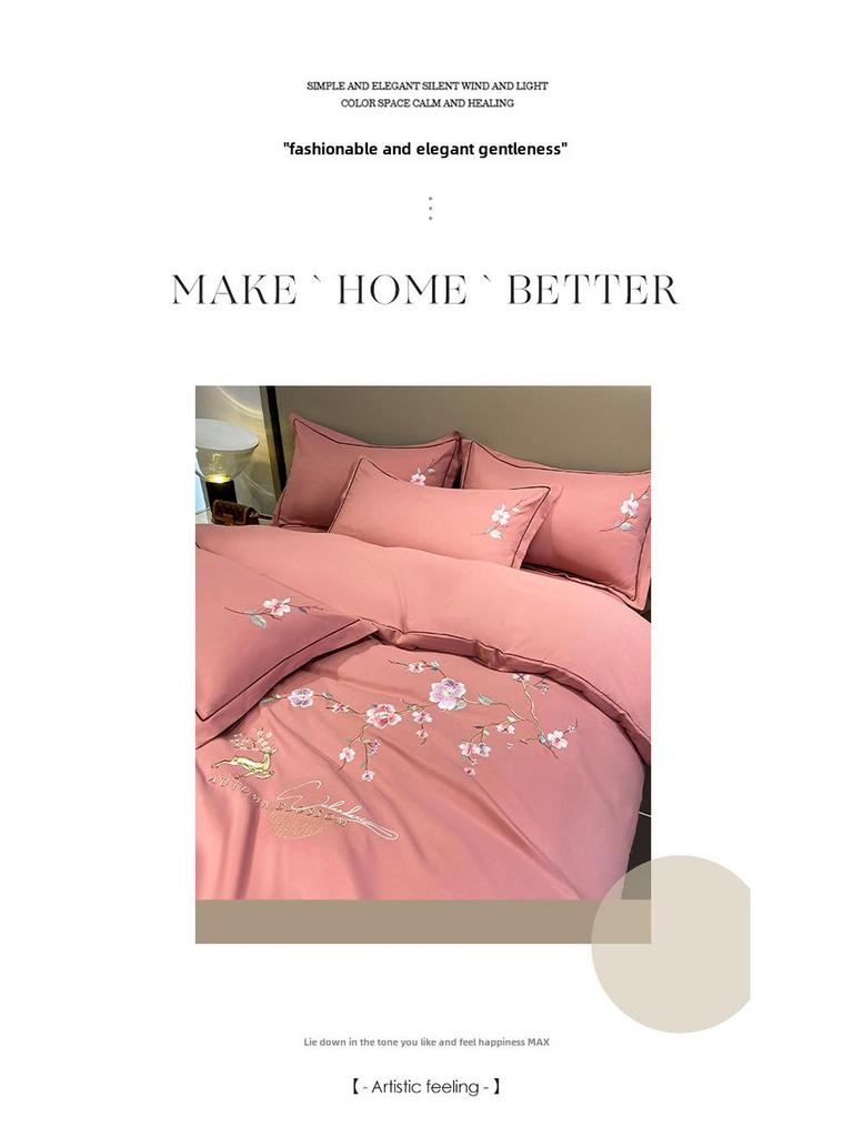 Elegant Cotton Brushed Four-Piece Bedding Set: Solid Color Skin-Friendly Bed Sheet & Duvet Cover.