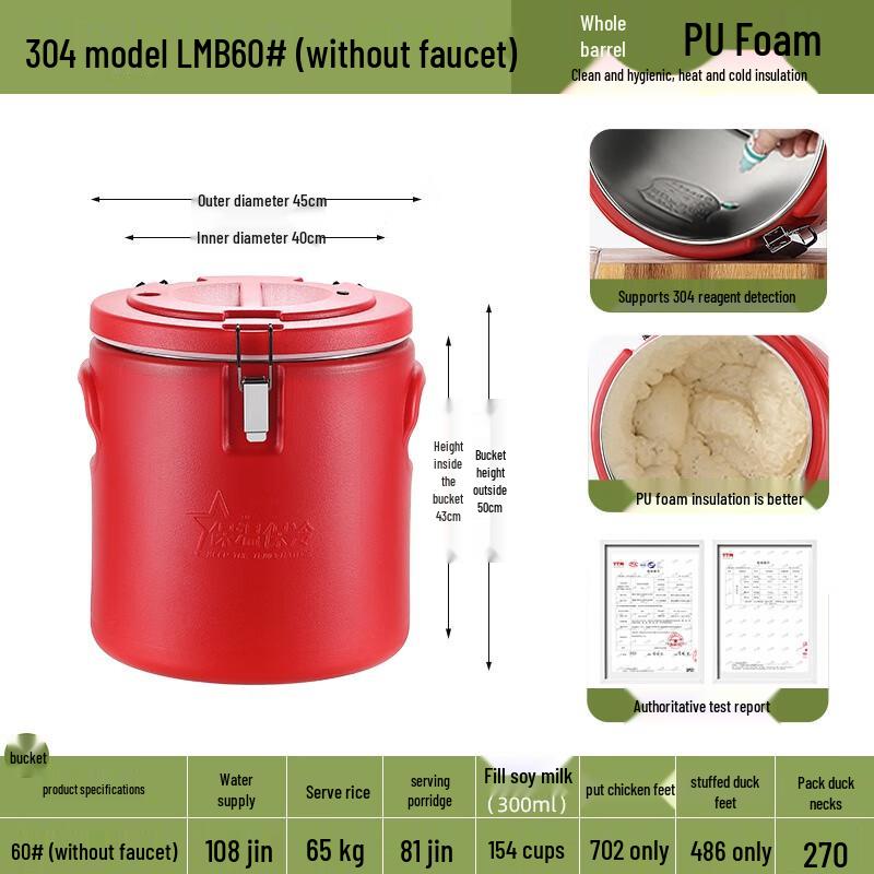 Shuixi 60L Insulated 304 Stainless Steel Food & Soup Warmer