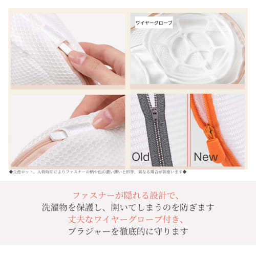 Bra Laundry Net, Bra Net, Laundry Net for Bras, Shape-Retaining, Bra Washing Net (2, Gray)