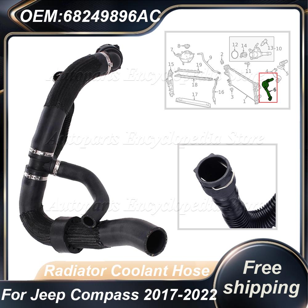 New Car Radiator Coolant Hose For Jeep Compass 2017-2022 For Renegade 2017-2021 Auto Accessories 68249896AC