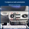 Mercedes-Benz G-Class Phone Holder, AMG G63 (19-22) Dedicated Fixed Navigation Bracket