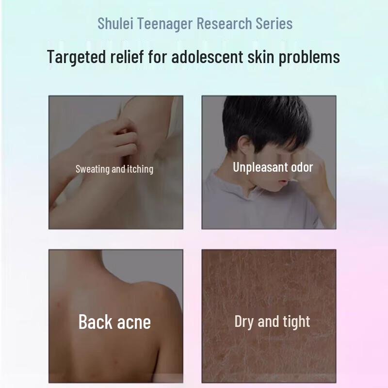 Shulei Hydrating Fragrant Shower Gel