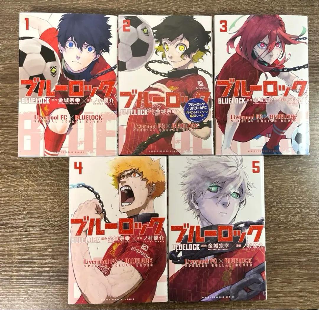 Blue Lock x Liverpool FC Limited Edition Comic set Vol 1-5 manga Book Japan