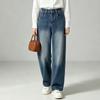 High Waist and Thin Retro Scimitar Jeans New Autumn Women's Versatile Drape Fashion Temperament Wide-leg Pants