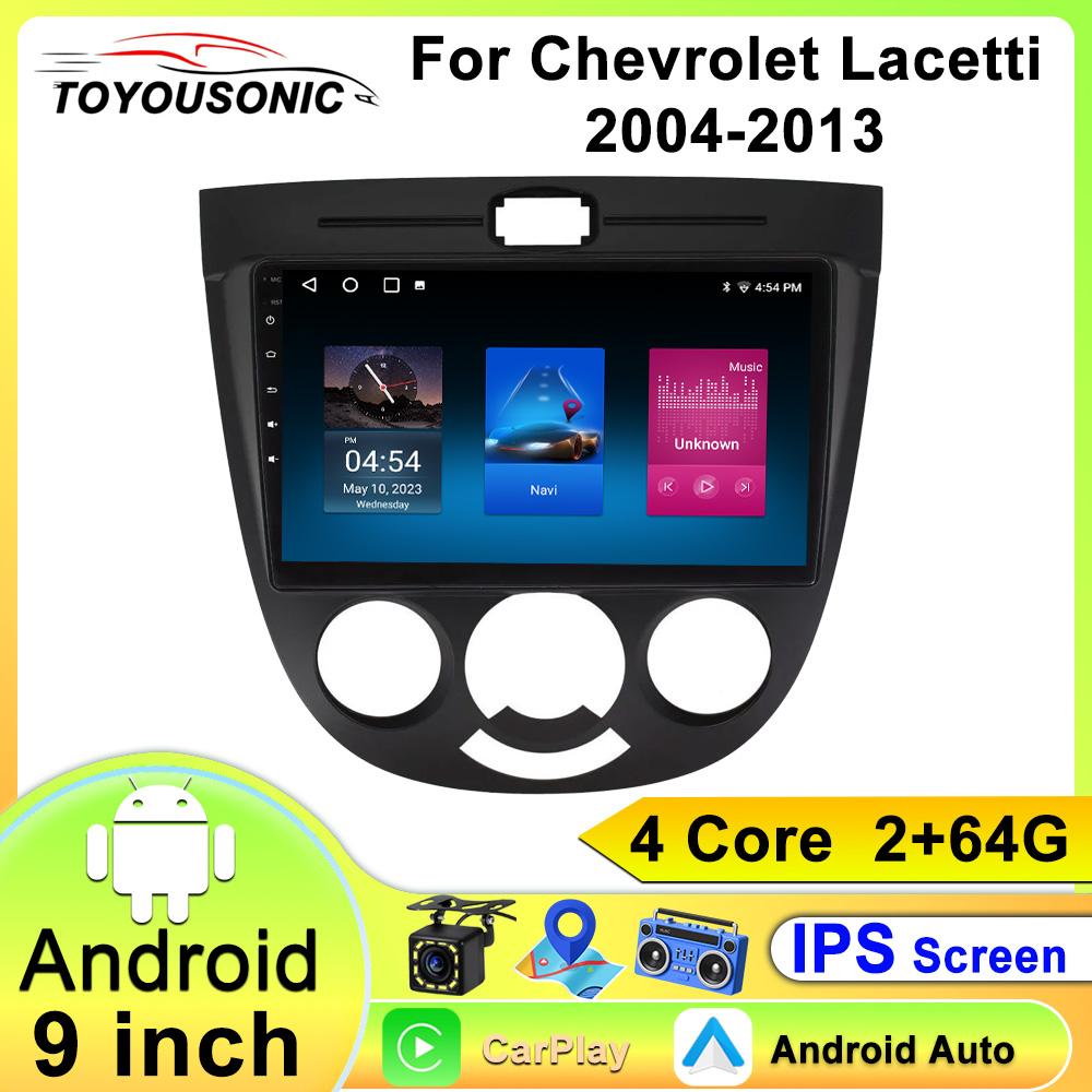 X-REAKO Car Video Player for Chevrolet Lacetti 2004-2013 GPS Navigation Built-in Dsp Carplay Autoradio Android Head Unit