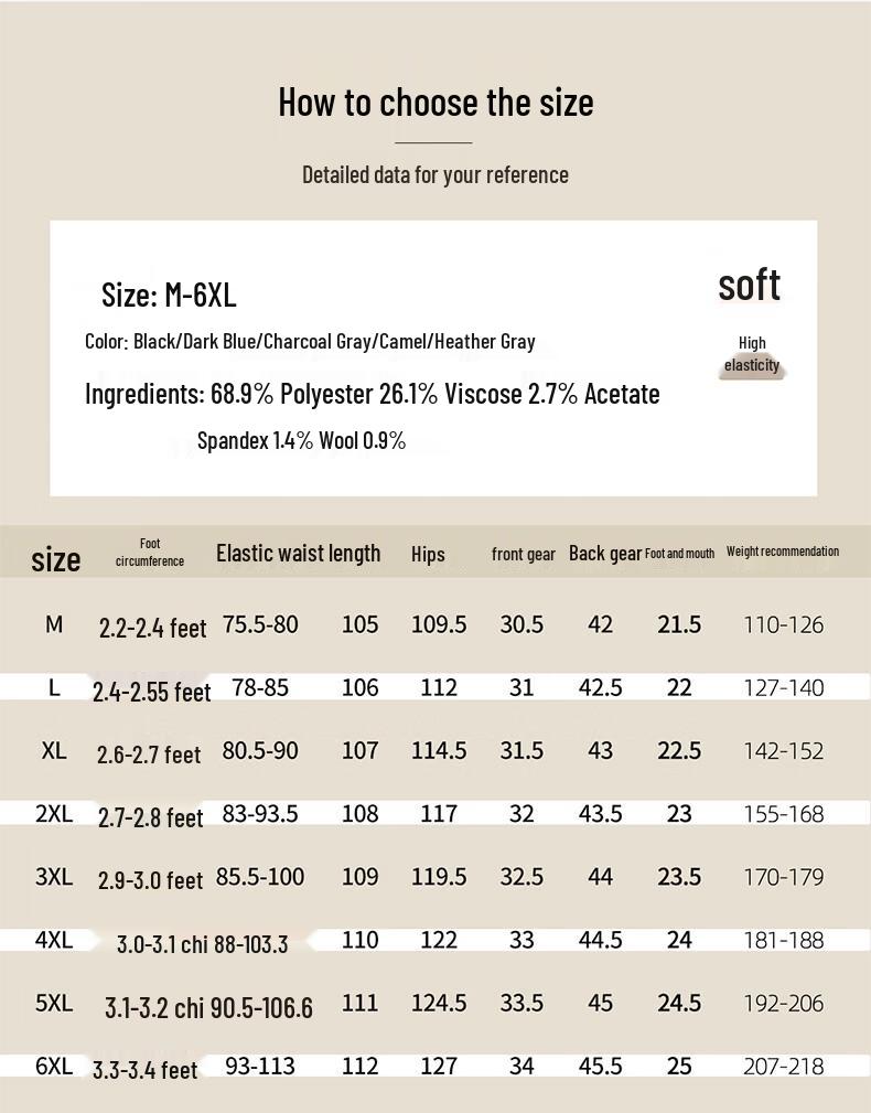 LRT Men's Wool-Blend Relaxed Fit Straight-Leg Casual Trousers