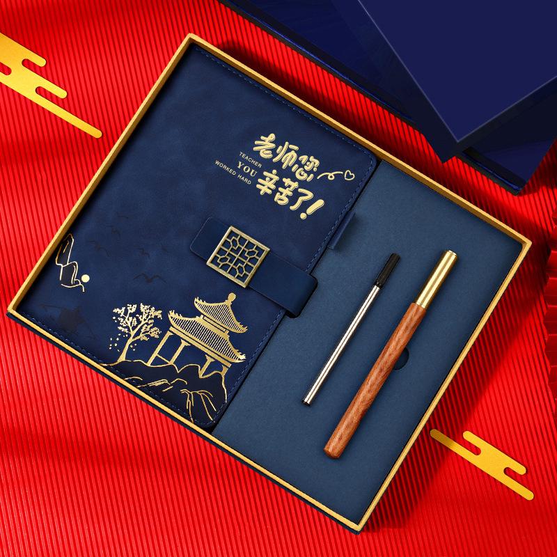 2025 Teacher's Day Gift: Practical Commemorative Present for Male and Female Kindergarten and Primary School Teachers