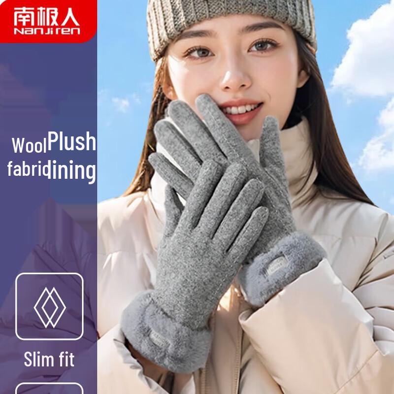 Nanjiren Women's Winter Wool Touchscreen Gloves