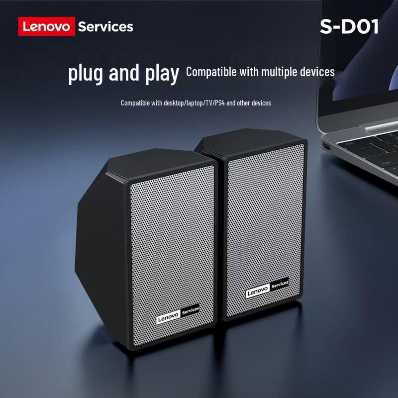 Lenovo S-D01 2.0 Wired Desktop Computer Speakers CN plug (adapter included) (CN version)