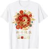 Chinese New Year 2026 Year of The Horse T-Shirt UNISEX S-3XL