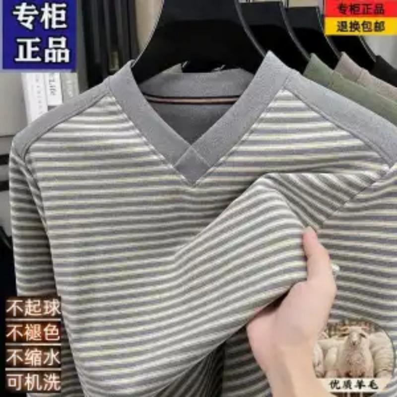 Sheep Wool V-neck Long-sleeved T-shirt Men's Autumn Winter New Trendy Casual Striped Warm and Versatile Loose Bottoming Shirt