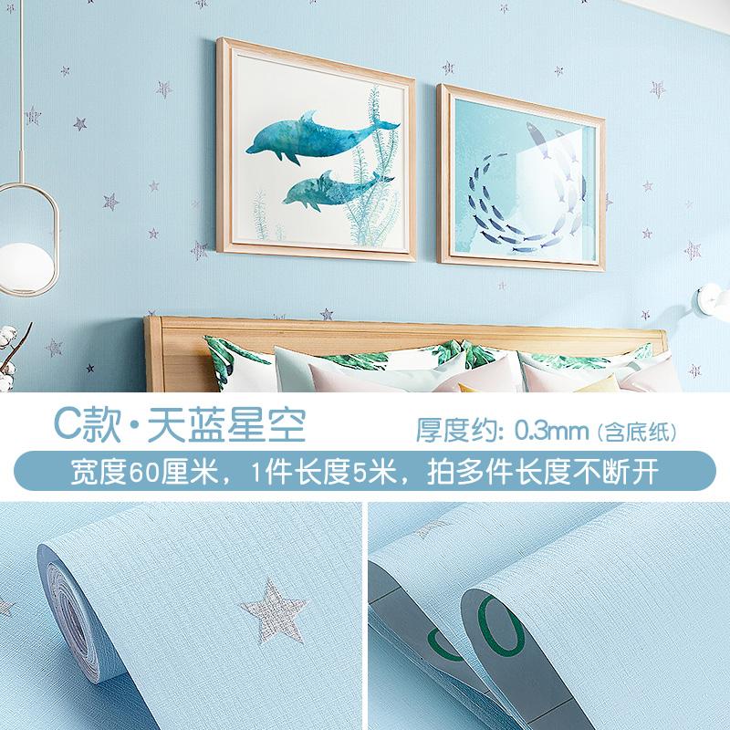 

Водонепроницаемые ПВХ обои Современные 3D Звезда Сделай сам Наклейка на стену Покрытие Гостиная Детская Спальня Фоновая стена Винил Домашний декор 60x200cm