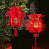 1PC Hängende Ornamente DIY Rote Laterne Frühlingsfest Dekor FU Charakter Mond Chinesisches Neujahr Party Supplies Vlies