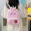 Schoolbag Cartoon Plush Pink Rabbit Backpack Bag Female Cute Rabbit Ears Bar Millet Pain Bag Fashion Versatile Student School Bag