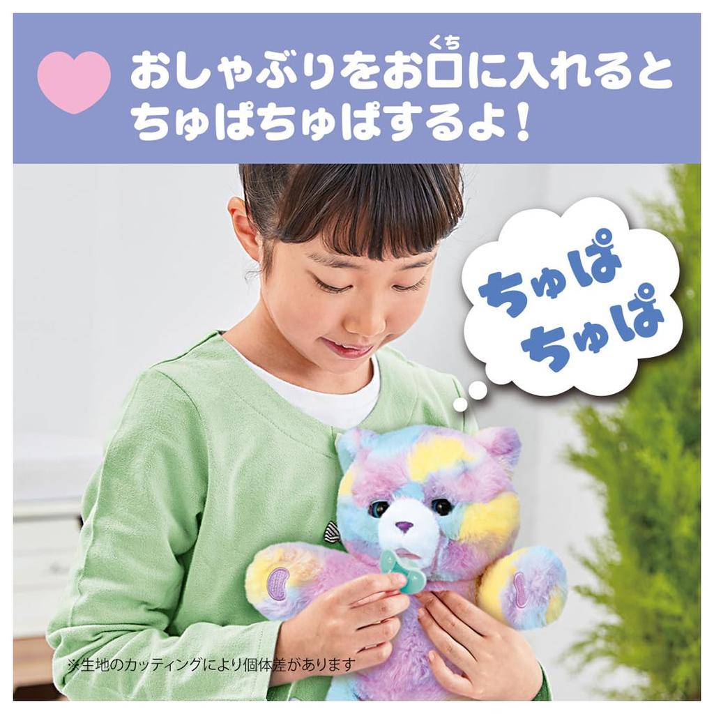 TAKARA TOMY Cuddle Nerun Candy Bear