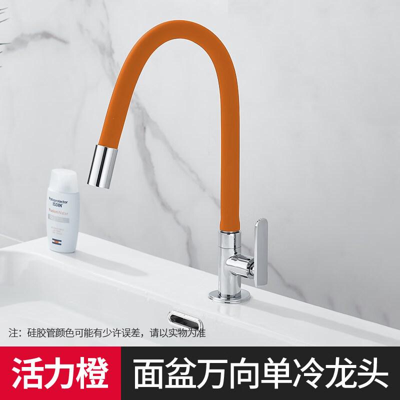 

Orange Wall-Mounted Single Cold Basin Faucet with Swivel Spout