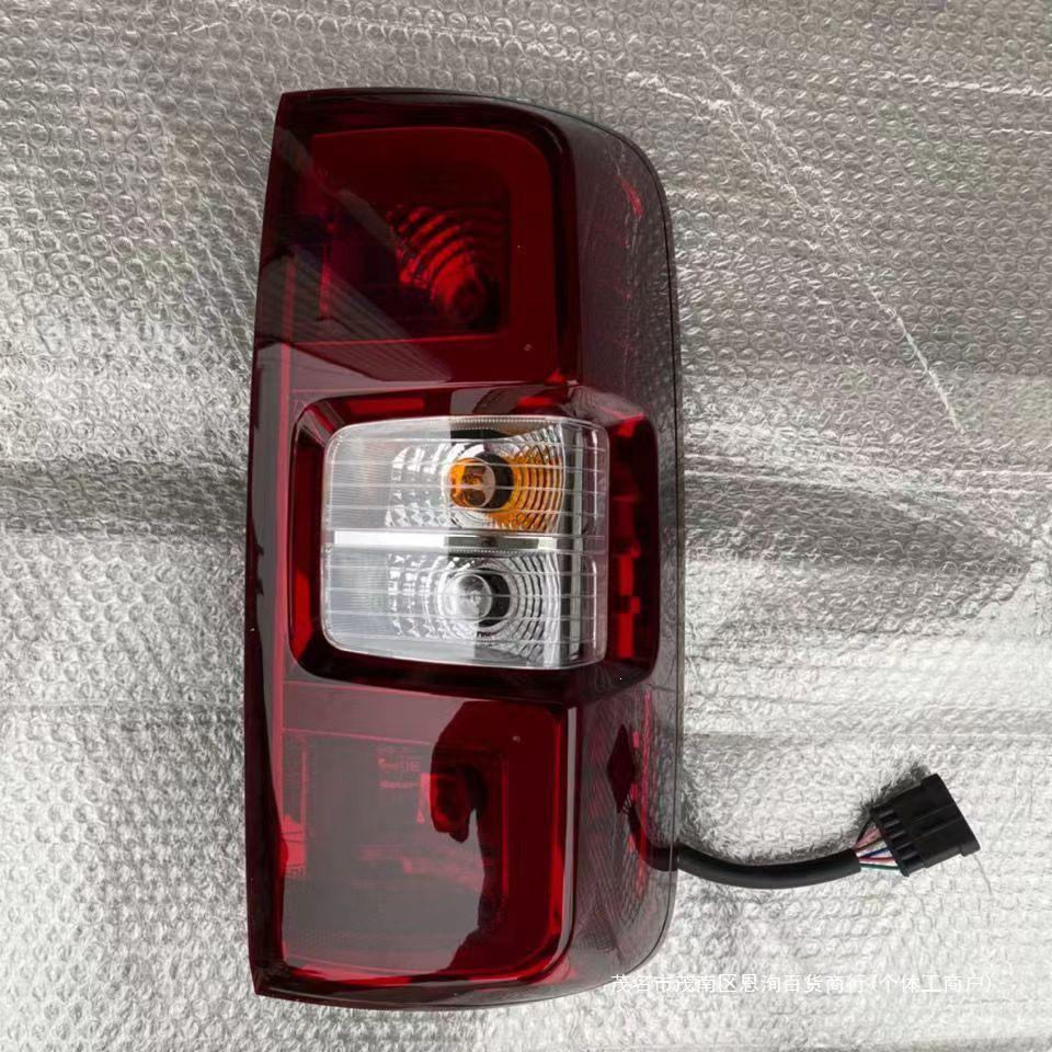 Isuzu Qingling Daka Taillight Assembly: Rear Brake, Turn Signal, and Anti-Collision Light