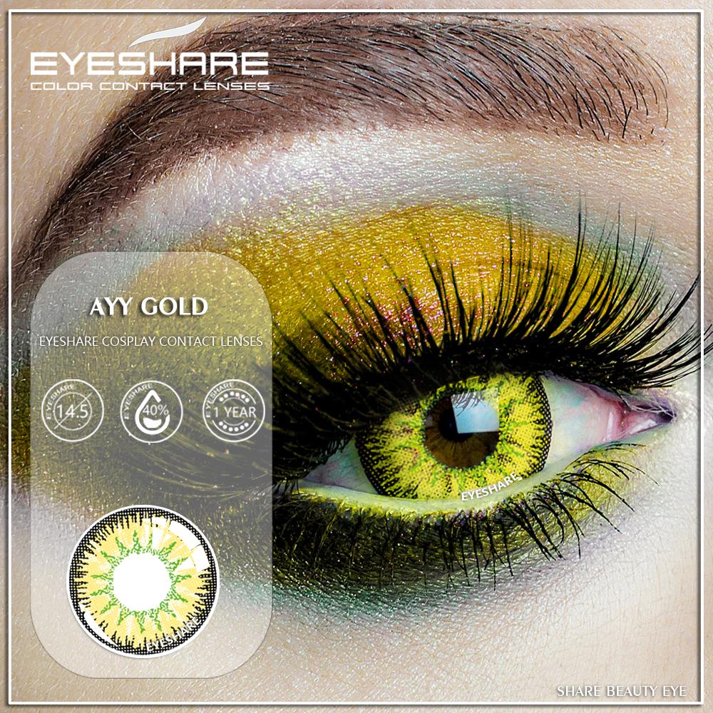 Eyeshare AYY Series Colorful Lens Eyes 2pcs Soft Contact Lenses Cosmetic Contacts Lens Eye Color