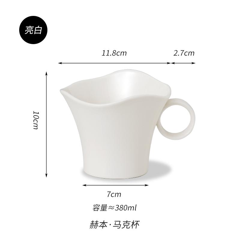 French ceramic mug coffee cups High aesthetic household water cup Piano baked paint surface Large capacity breakfast milk mug
