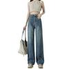 Vintage Wide Leg Pant Jeans Women High Waist Draped Straight Trousers