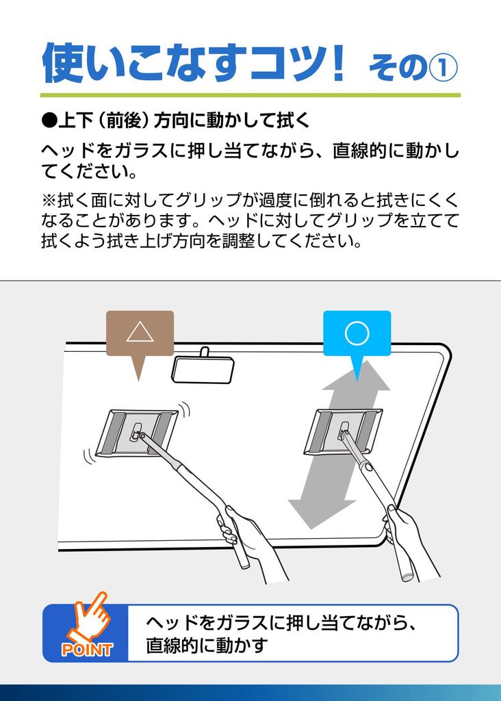 CARMATE Exclear 360 Wiper for Interior Windows with Microfiber C100 Cloth,