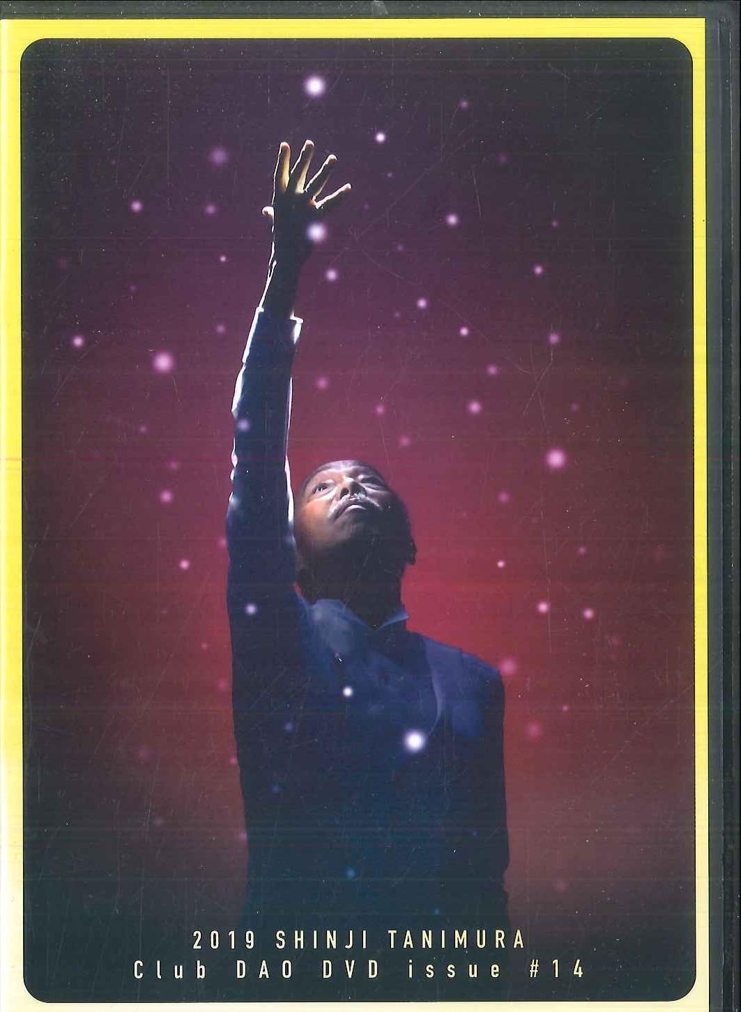 DVD SHINJI TANIMURA Club Dao Dvd 14 SHINJI2019 DOLBY Японское Музыкальное Видео Б/У
