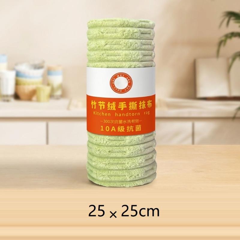 20 Pcs/Roll Thickened Microfiber Kitchen Wipes Roll Disposable Reusable Oil Absorbent Cleaning Cloth