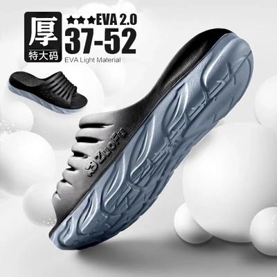 Men Designer Slippers Plus Size 51 Men Slippers Casual Shoes Non-slip Slides Bathroom Summer Beach Sandals EVA Soft Sole