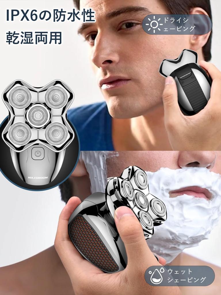 MAXGROOM Electric Shaver with 5D Skin Electric Face Cleansing Nose Hair Rotary Hair IPX6 Automatic Shaving LED Gift Men's Head, 5-in-1 Shaver, Brush,