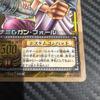 Used One Piece Carddass Nami & Gunfall ES-T02 BANDAI 2004