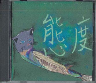 

CD TAIDO - Sunahamamade NONE Japan Japanese Pop/Rock Used